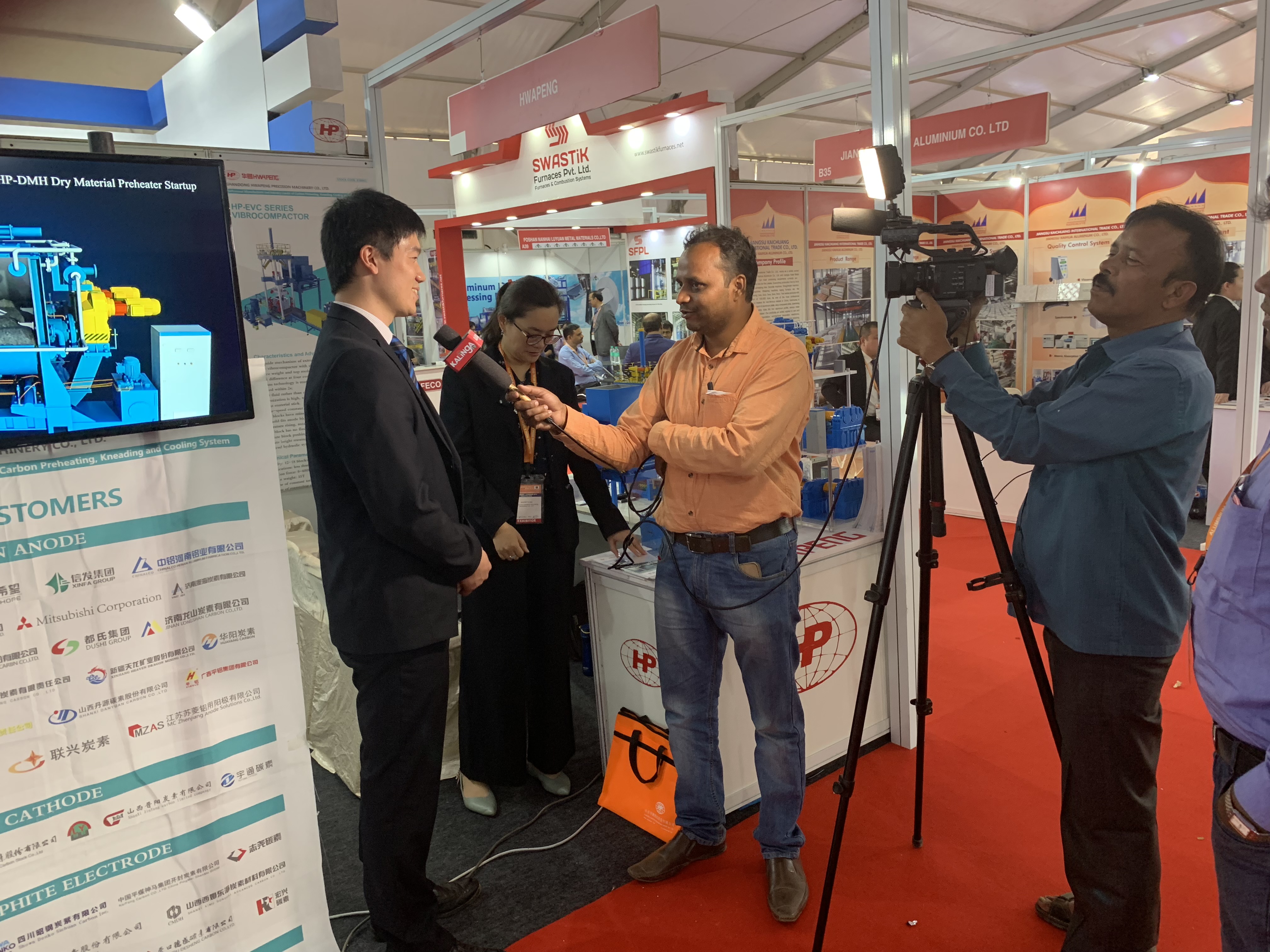 華鵬參加印度布巴內(nèi)施瓦鋁展