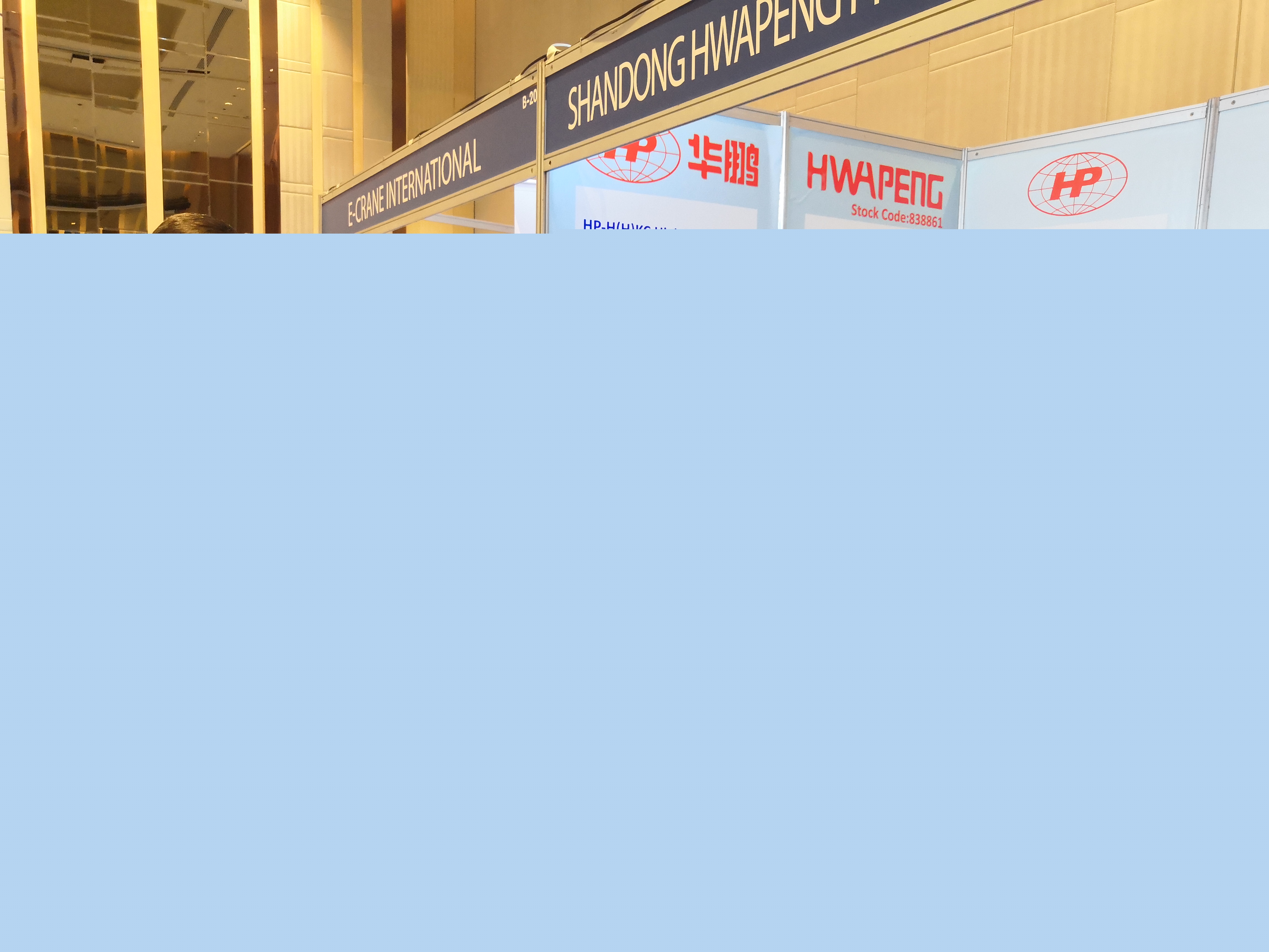 華鵬參加泰國石墨電極會議與展會