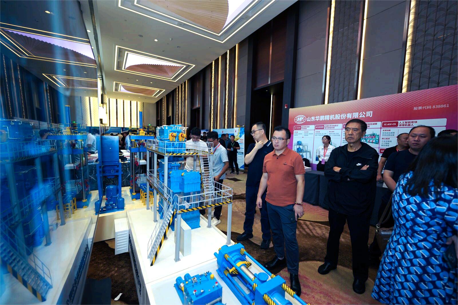 山東華鵬精機(jī)股份有限公司參加2024年（第十六屆）中國(guó)鋁用炭素年會(huì)暨碳材料發(fā)展論壇